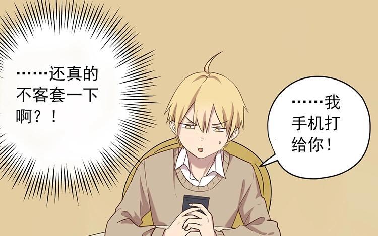 第63话 要开播啦！2