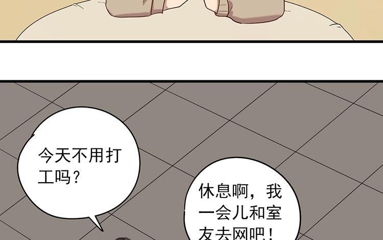 第63话 要开播啦！3