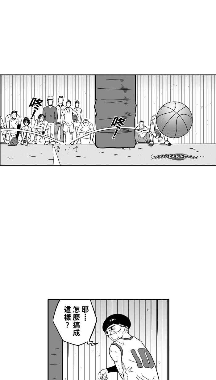 [第43话] 必杀渔港队 PART44