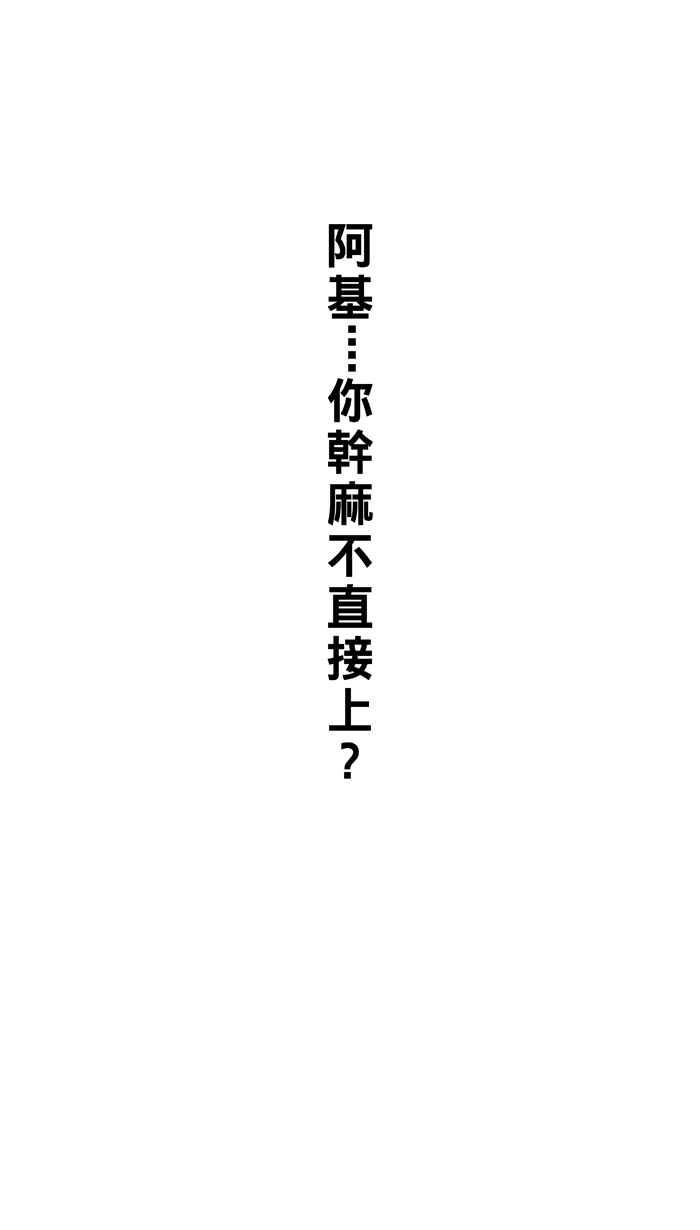 [第43话] 必杀渔港队 PART42