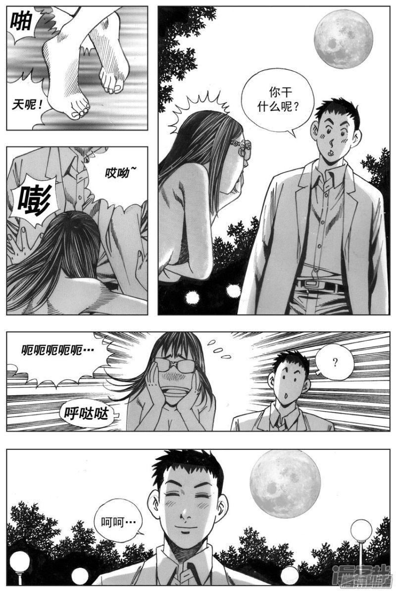 第100话2