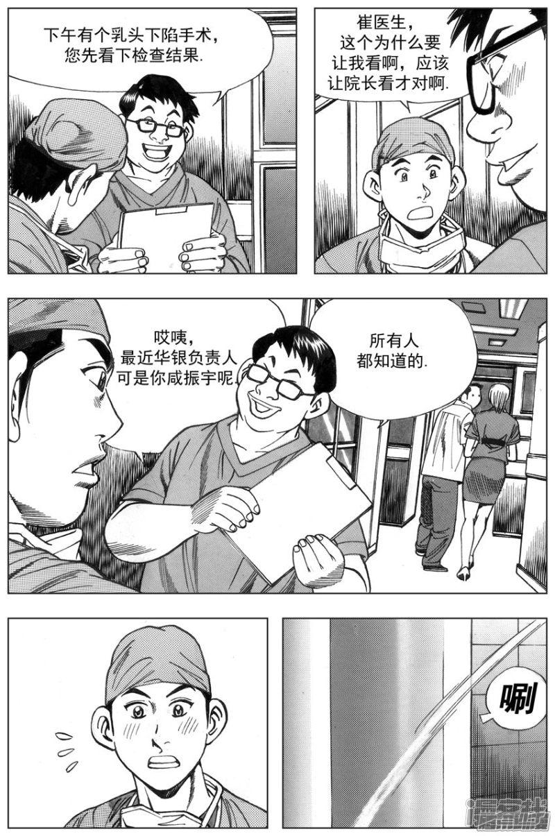 第96话1