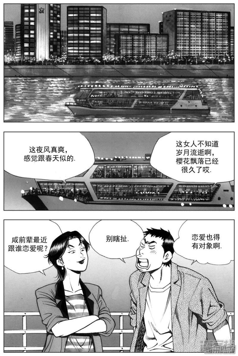 第97话1