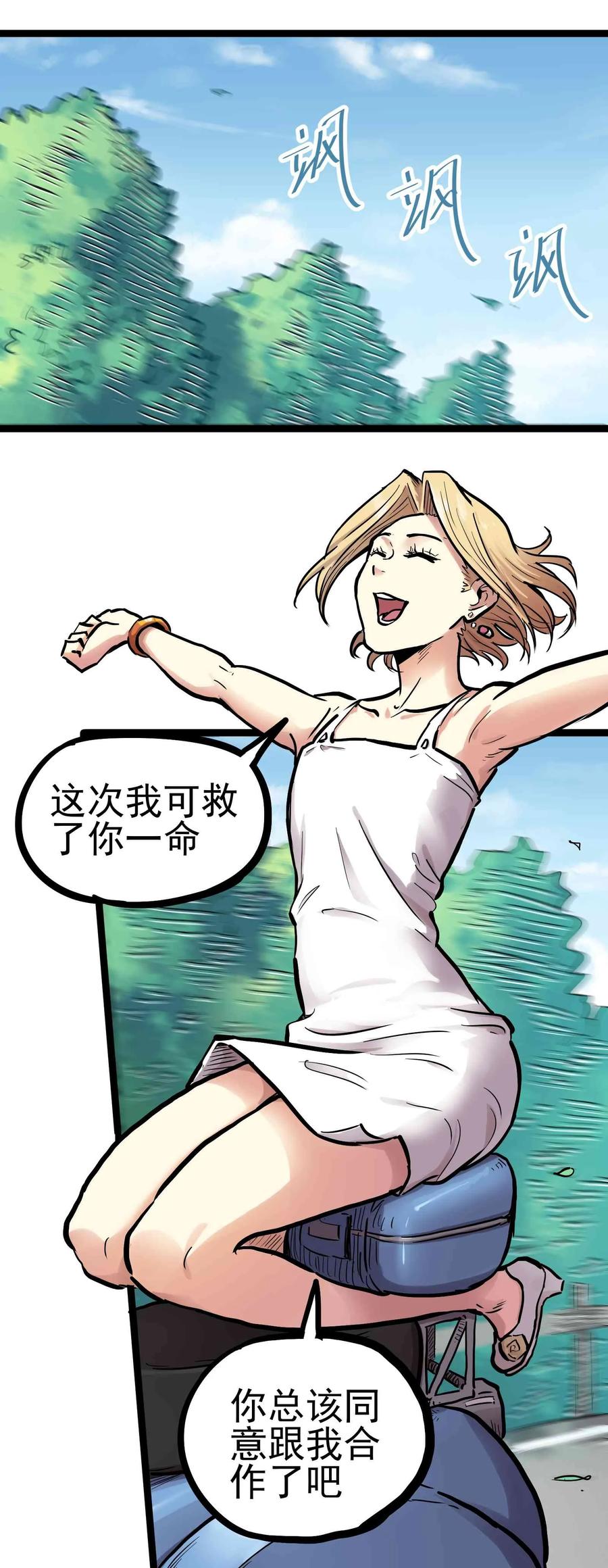 009 合作2