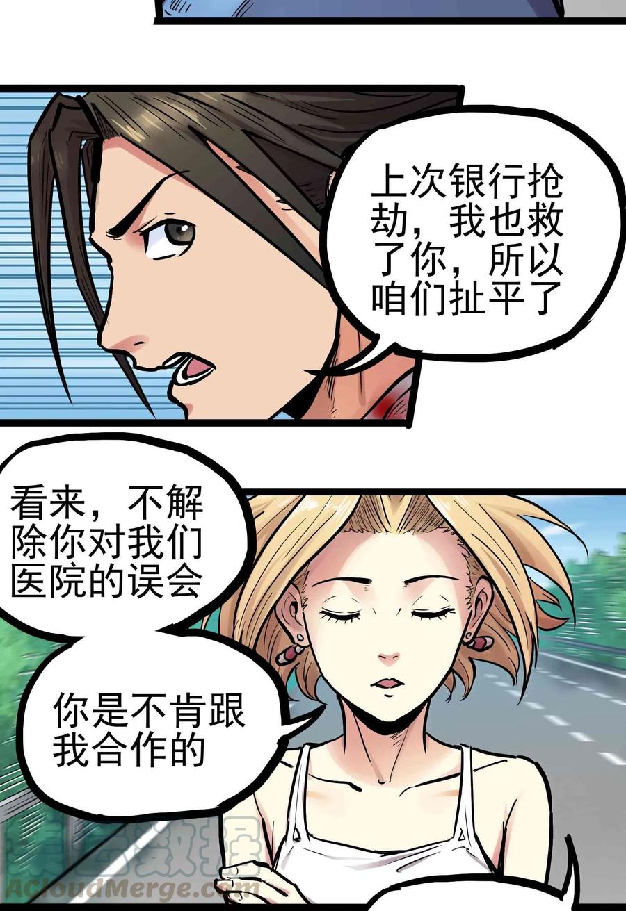 009 合作3