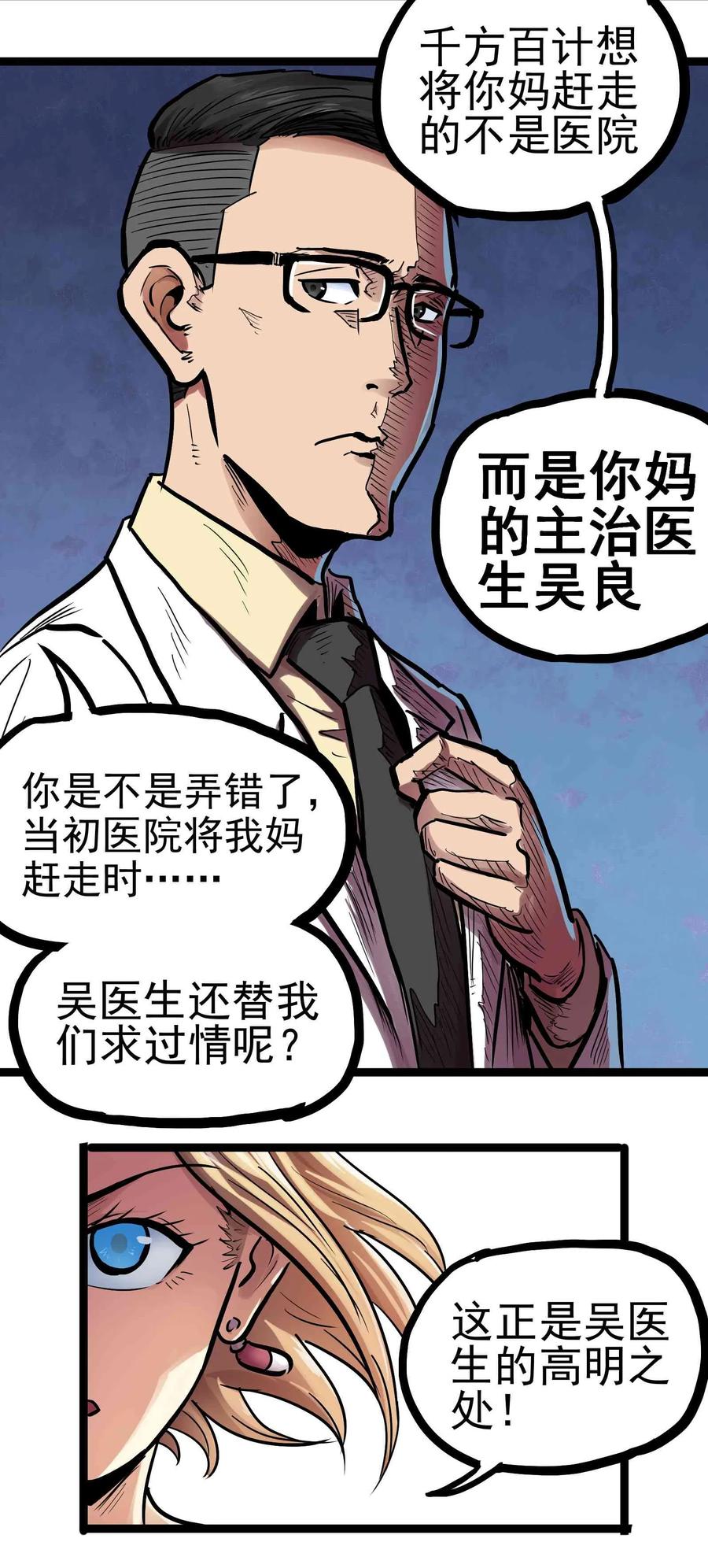 009 合作4