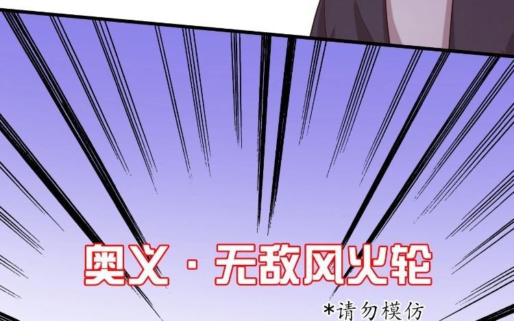 第63话 要开播啦！1
