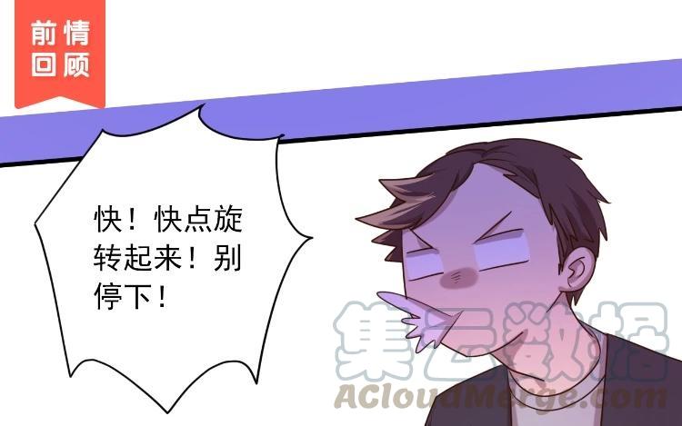 第63话 要开播啦！0