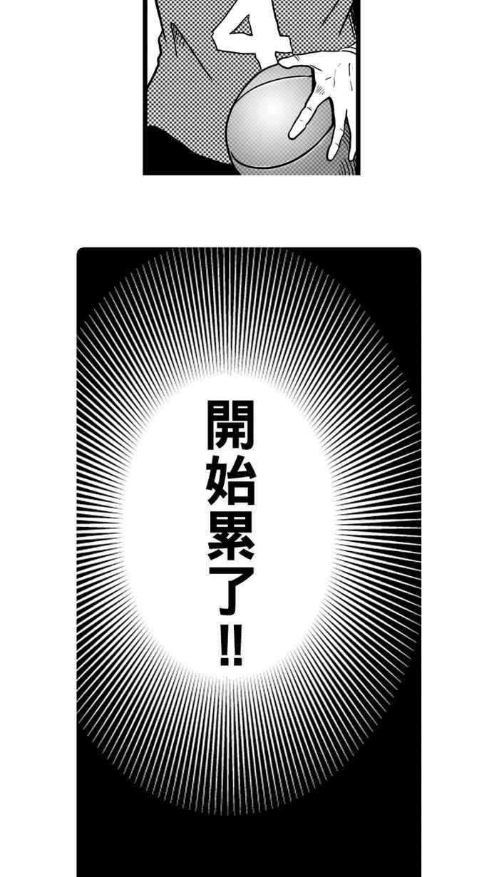 [第29话] 北投温泉队 PART62