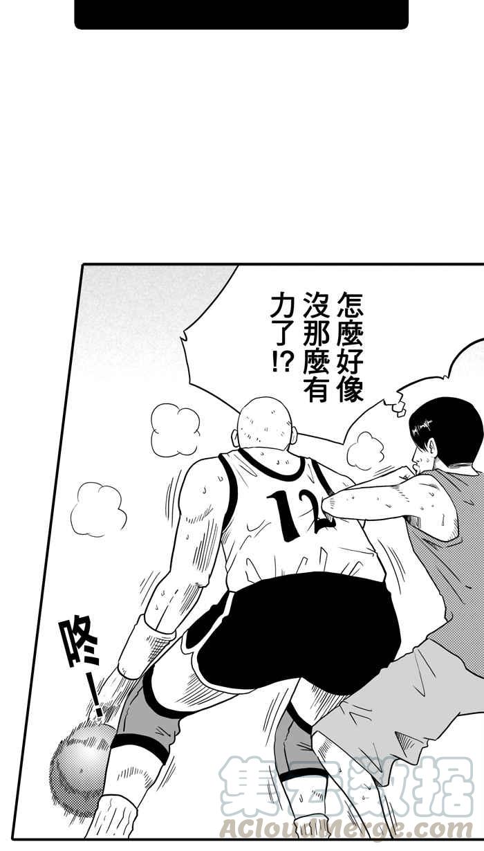 [第29话] 北投温泉队 PART63