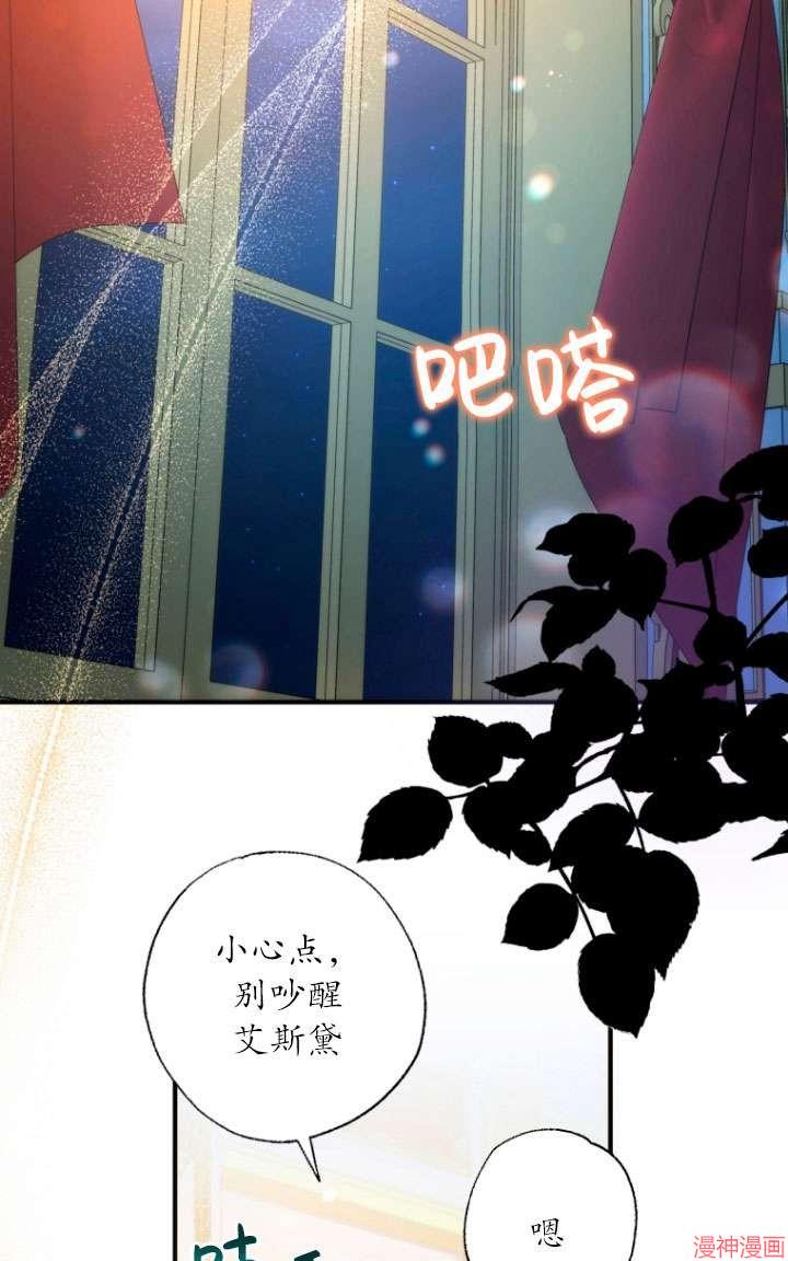 第38话1