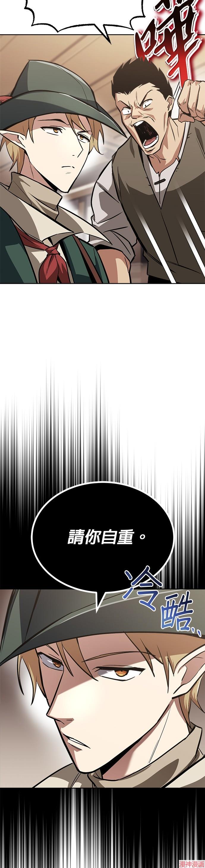 第63话3