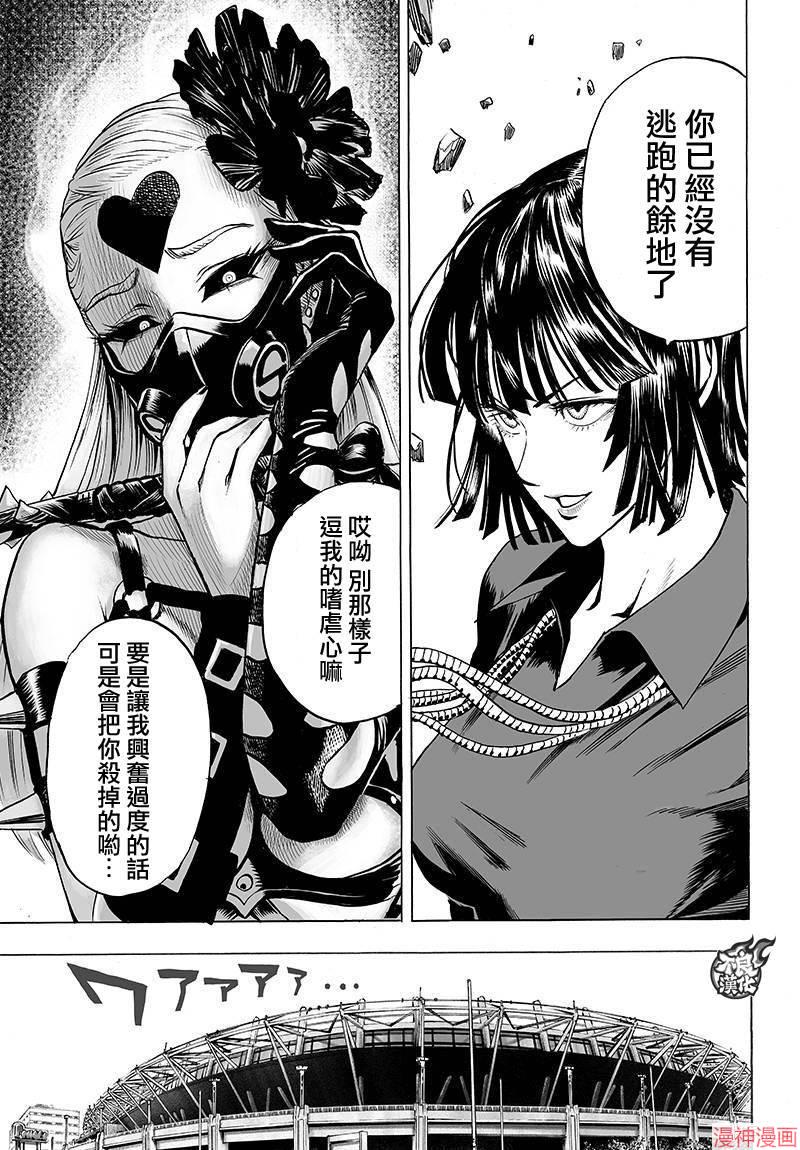 第92话2