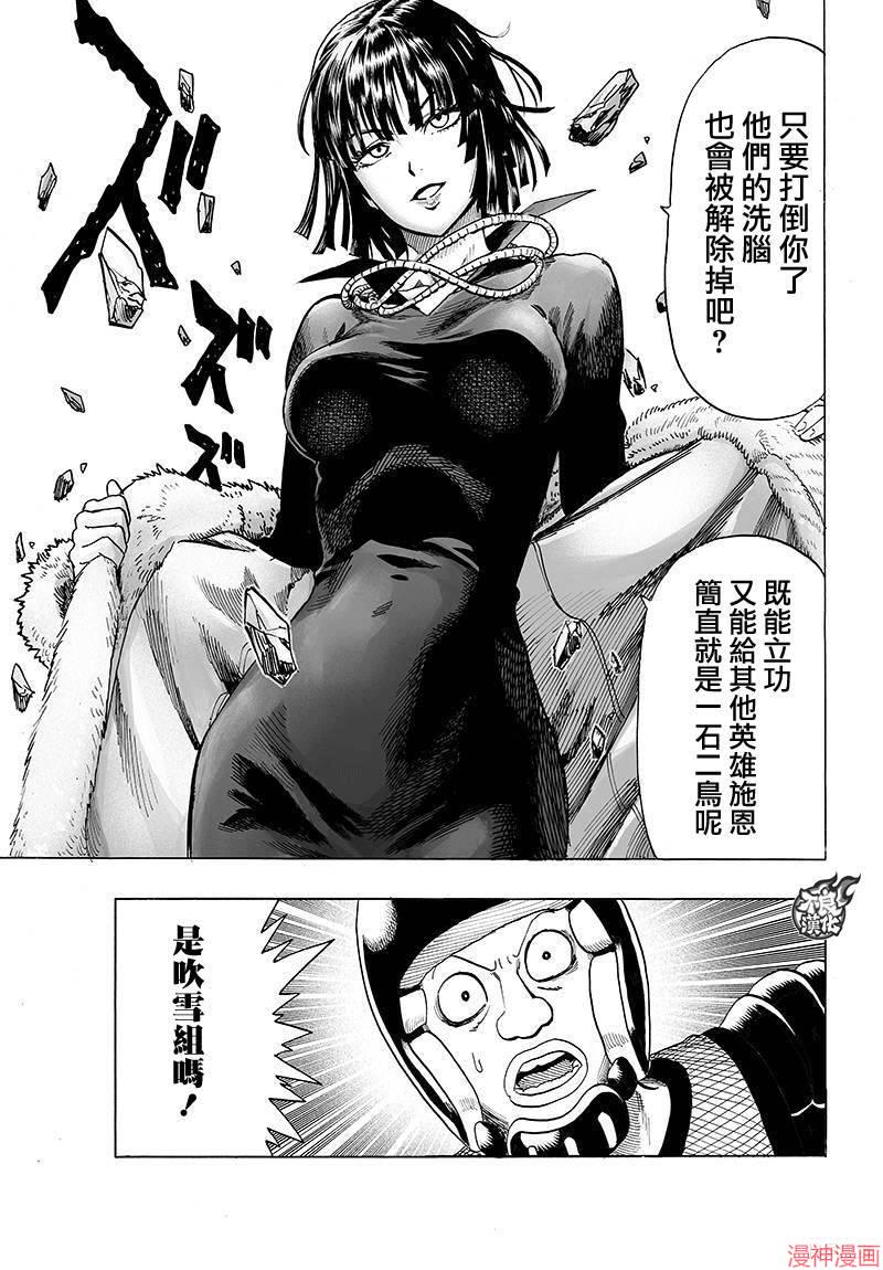 第92话1