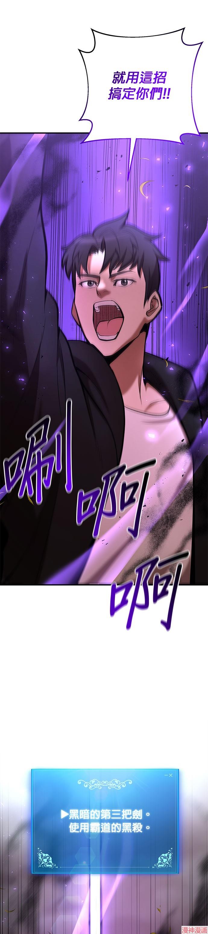 第88话0
