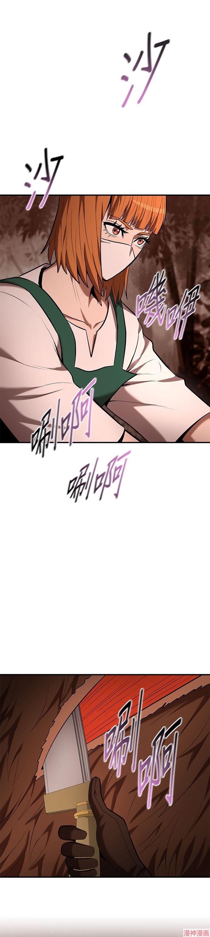 第88话4
