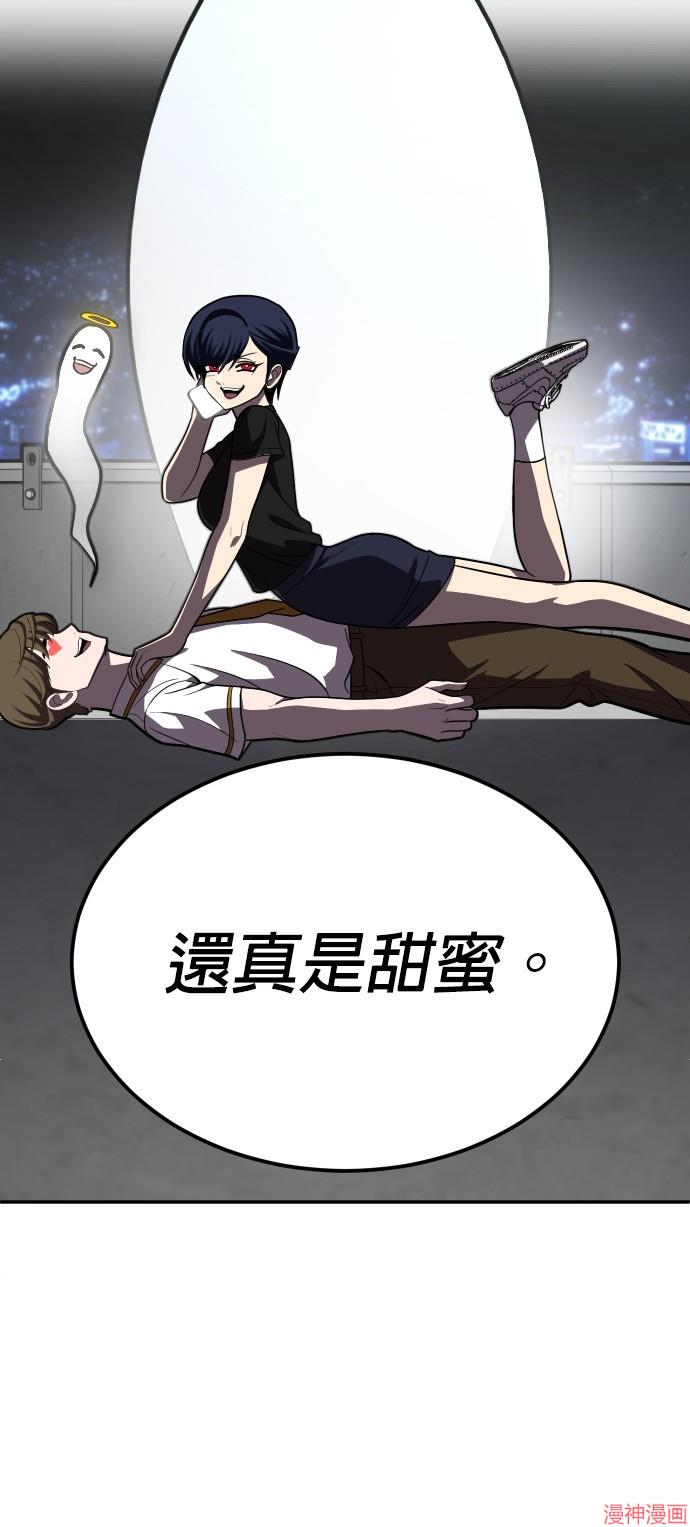 第28话2