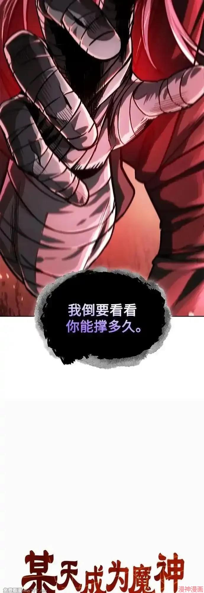 第218话2