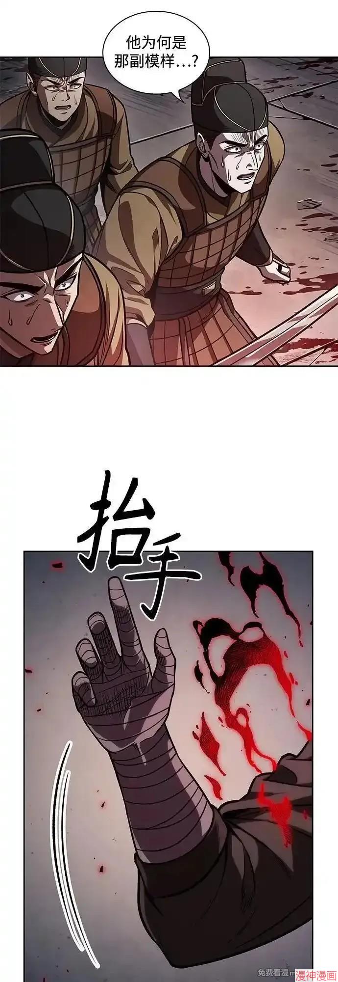 第218话4