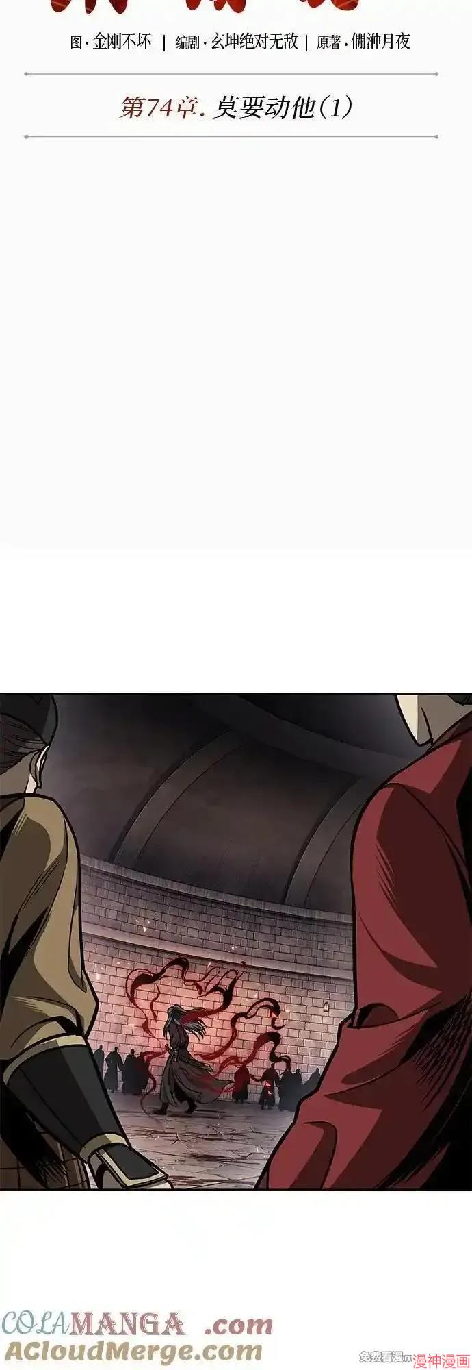 第218话3