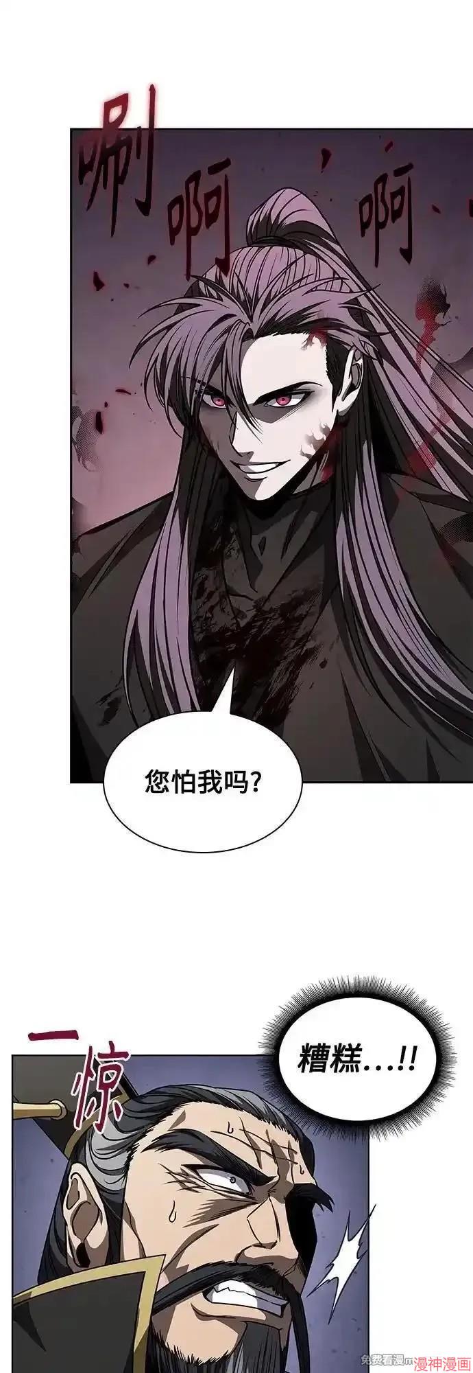 第218话3