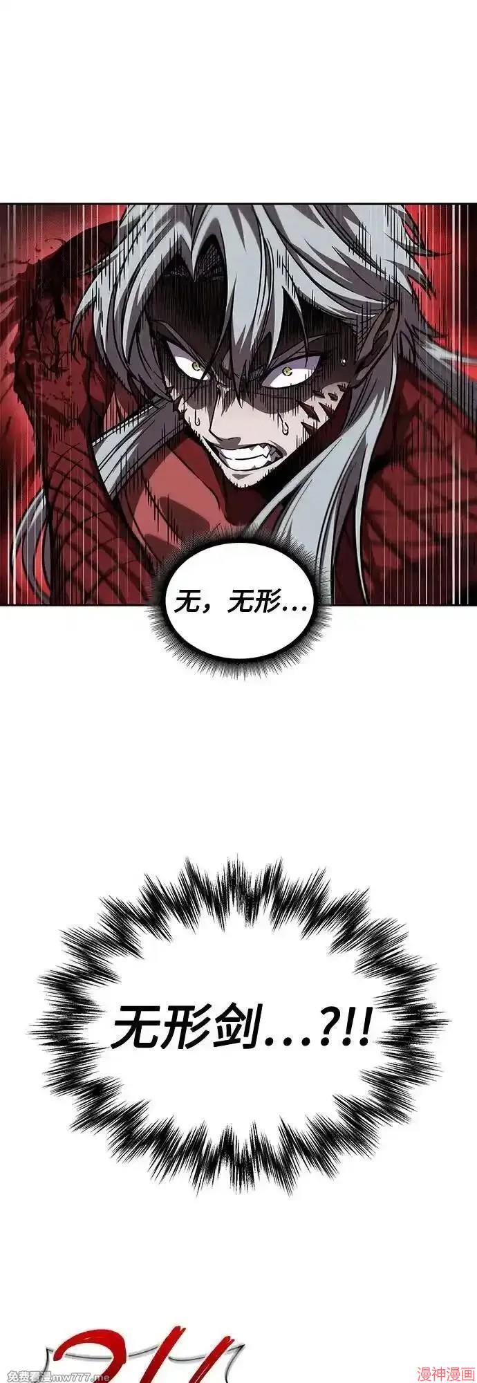 第218话3