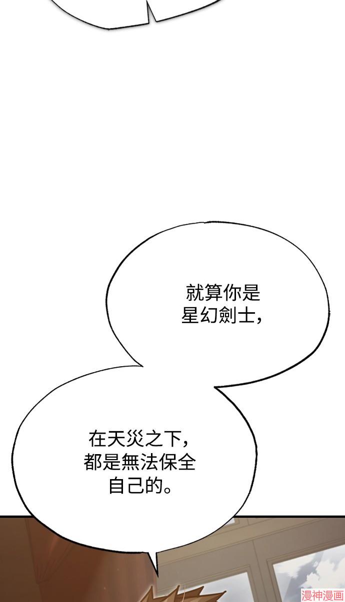 第46话2