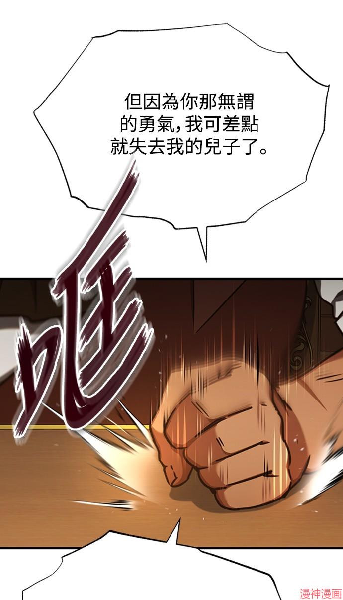 第46话4