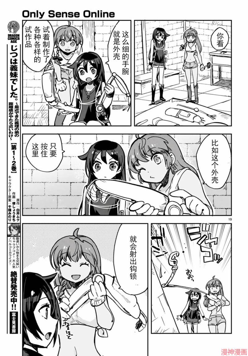 第107话0
