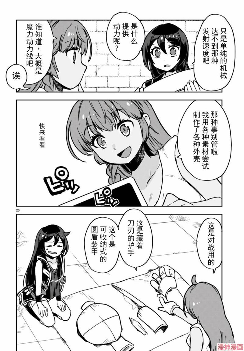 第107话1