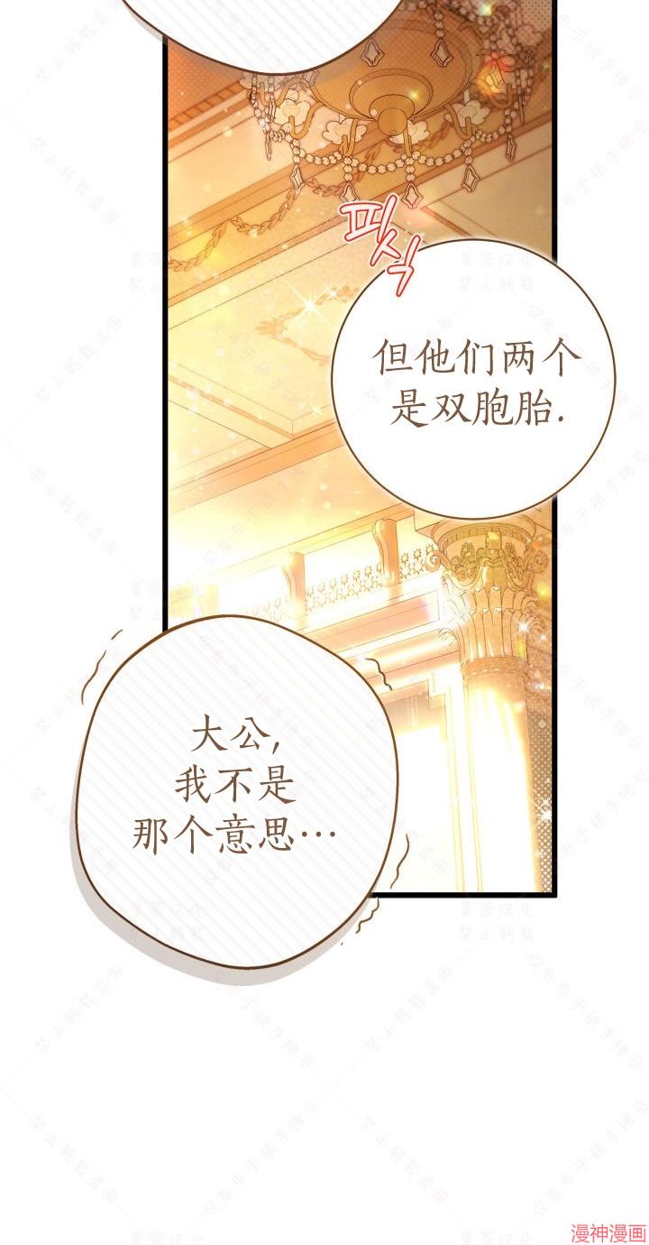 外传12