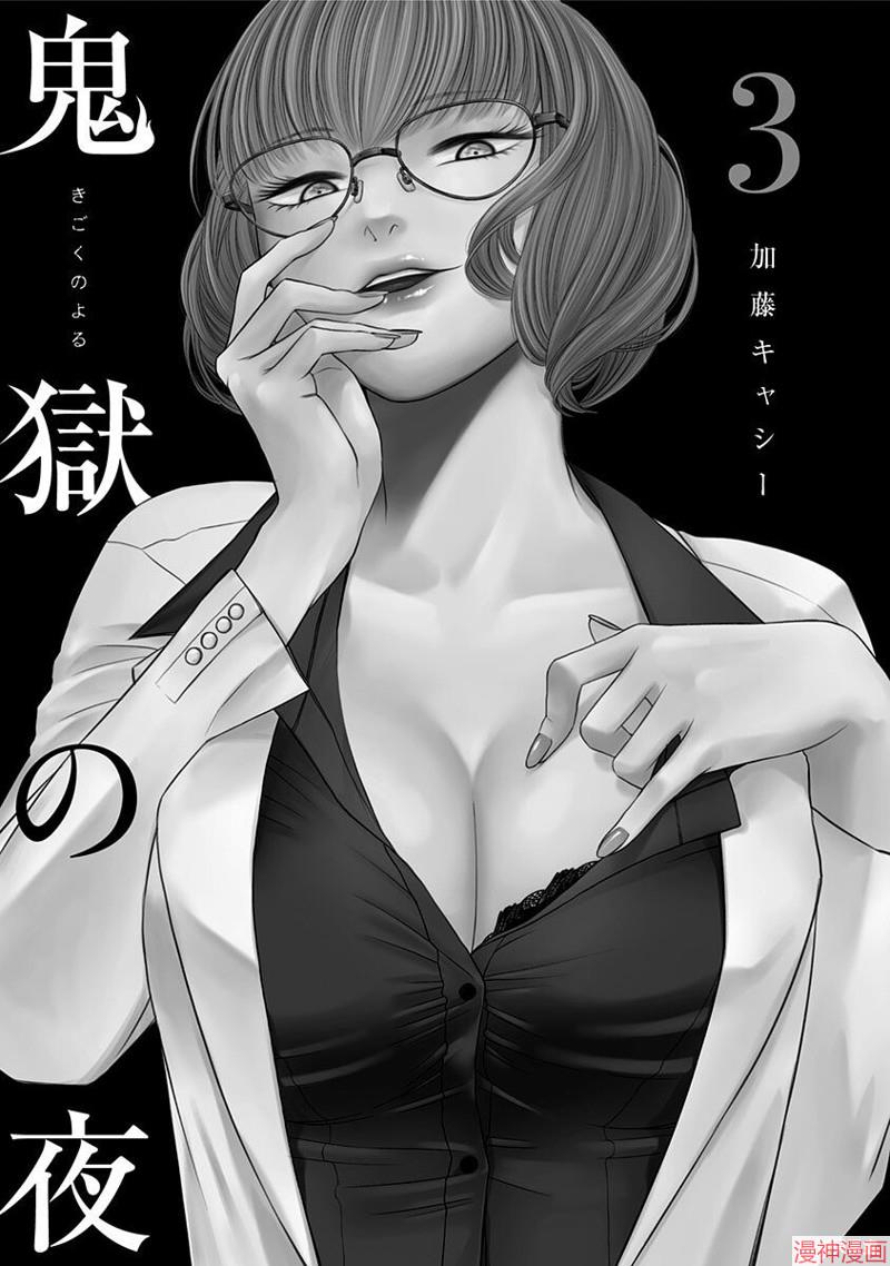 第29话2