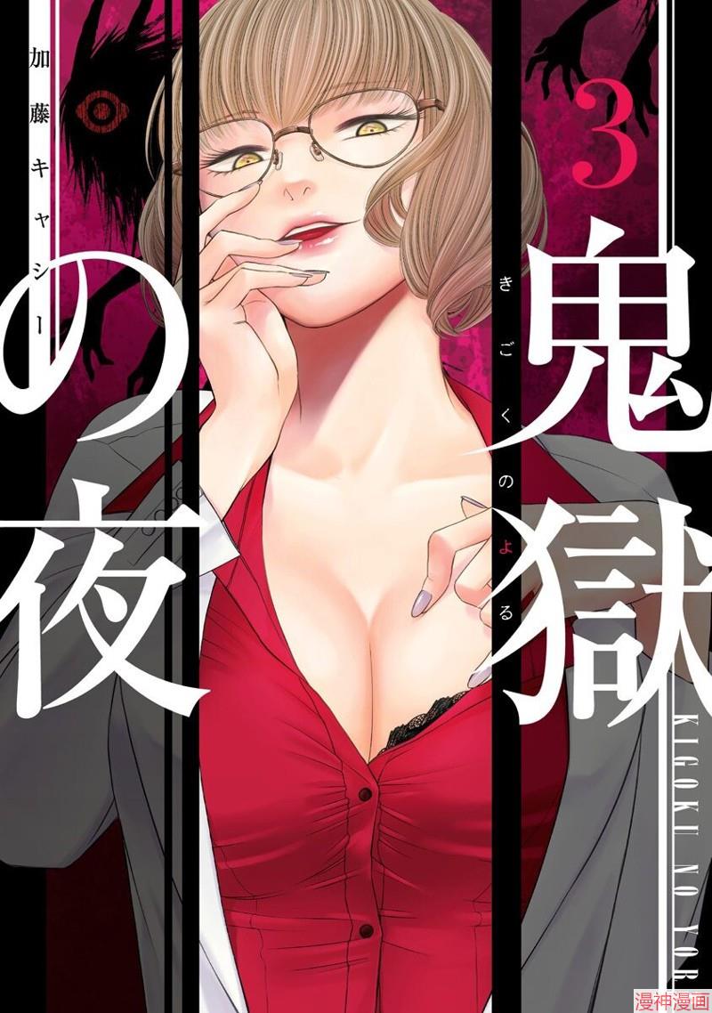 第29话0