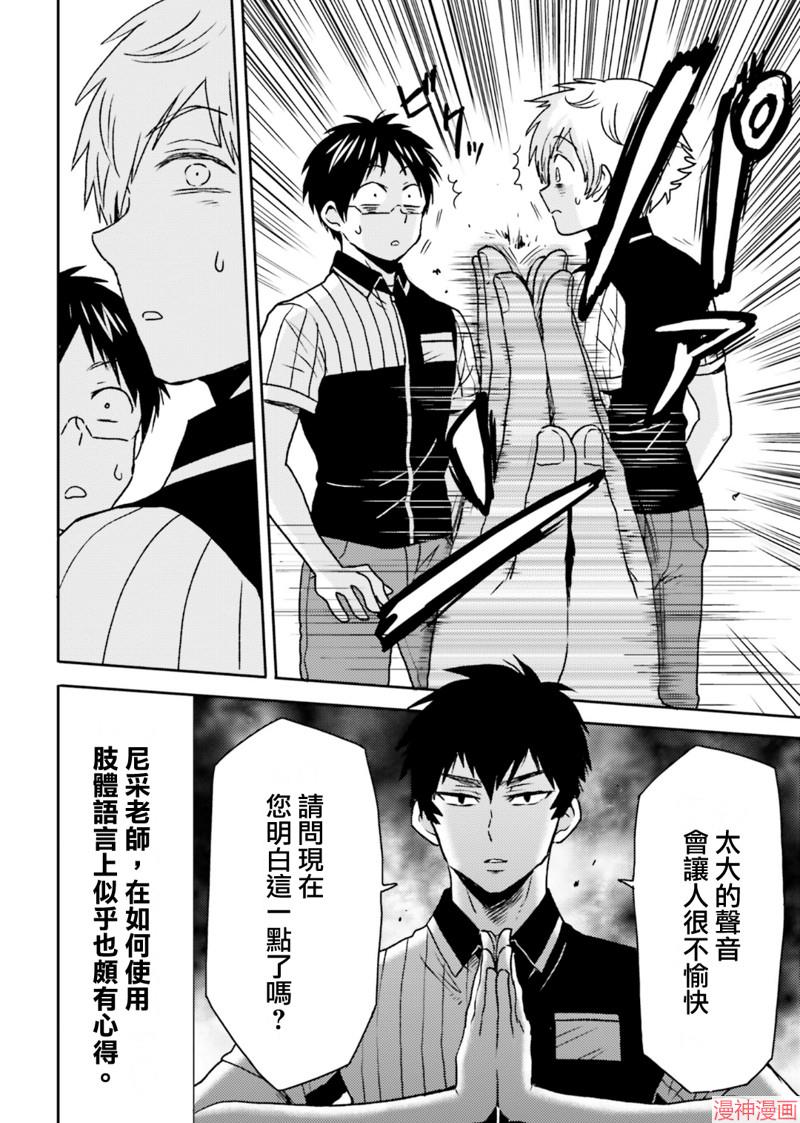 第73话1