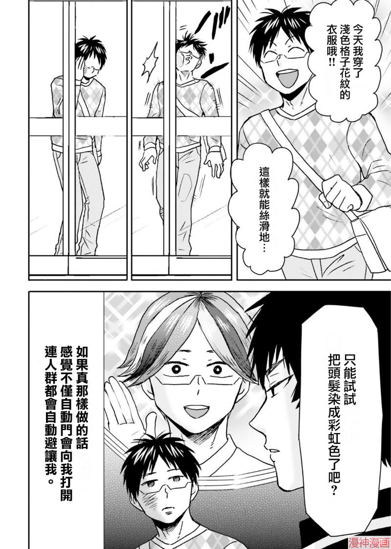 第74话1