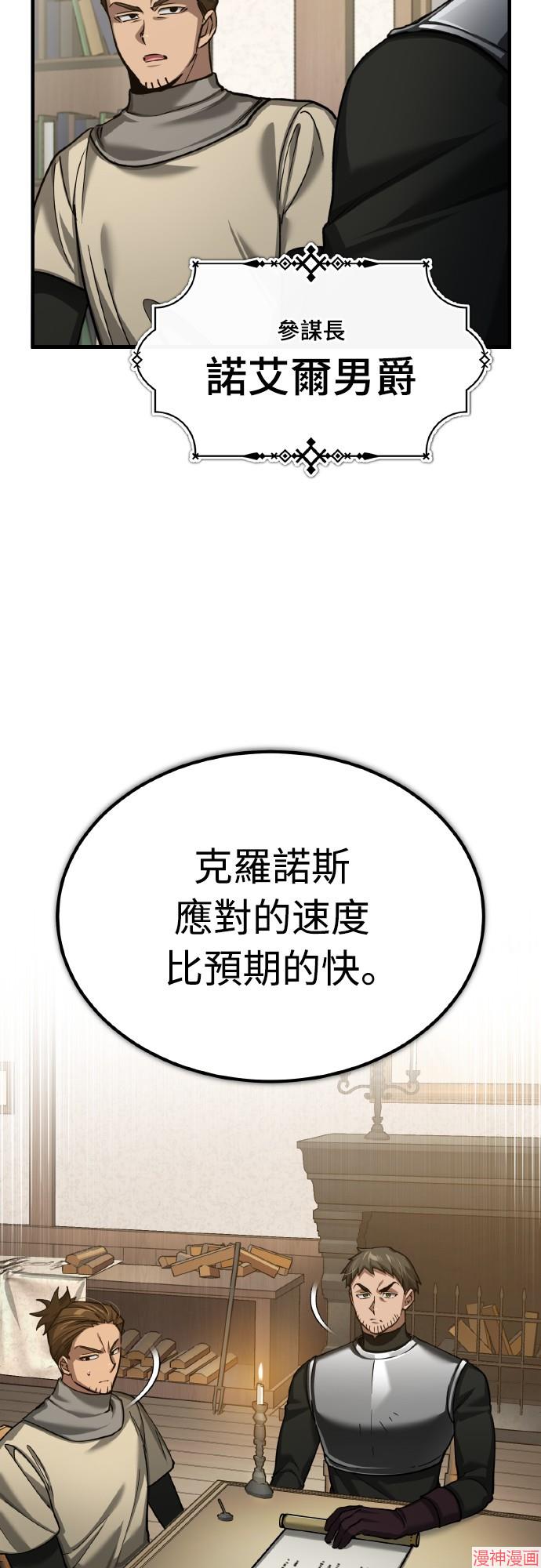 第145话2