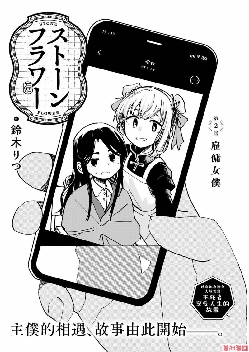 第02话0