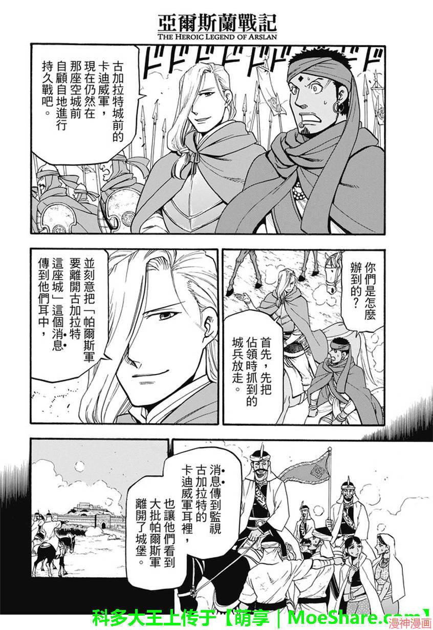 第48话1