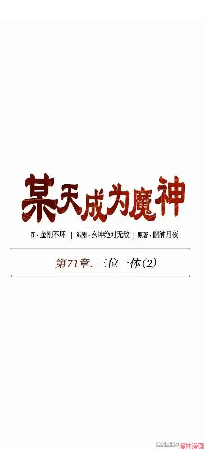 第208话2