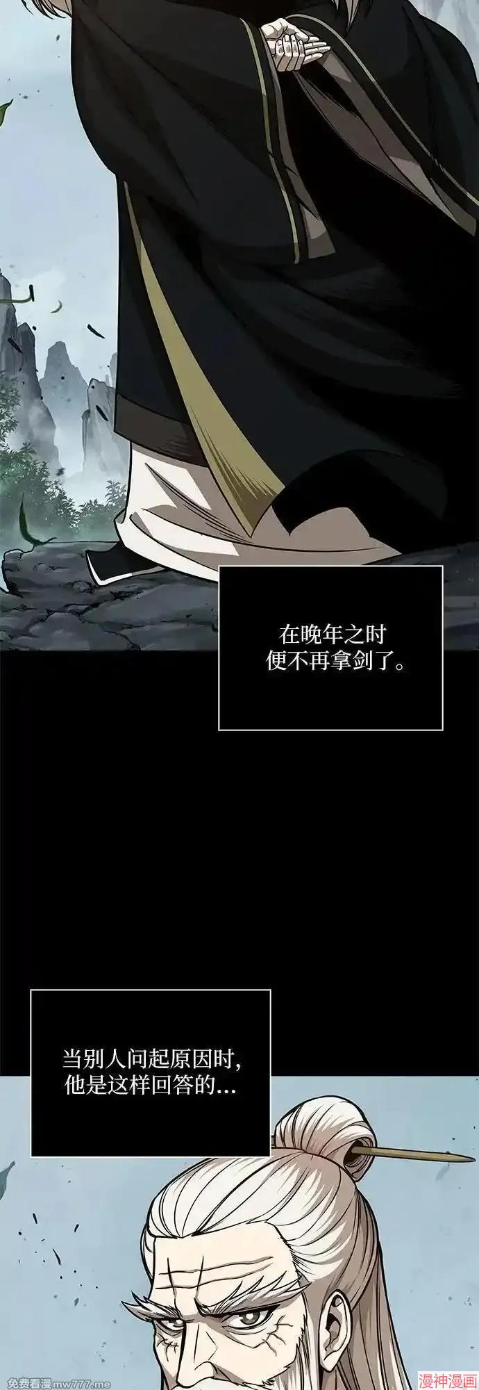 第208话3