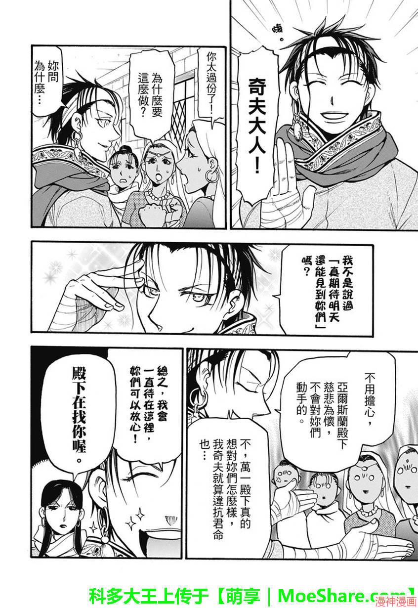 第46话1