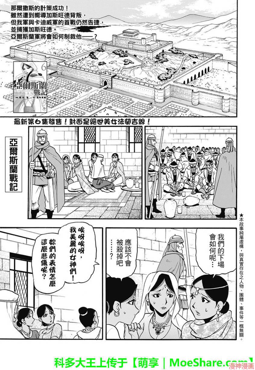 第46话0
