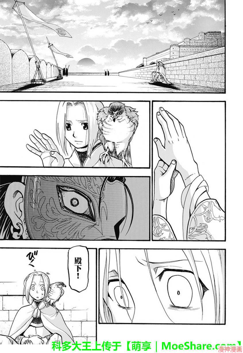 第46话4