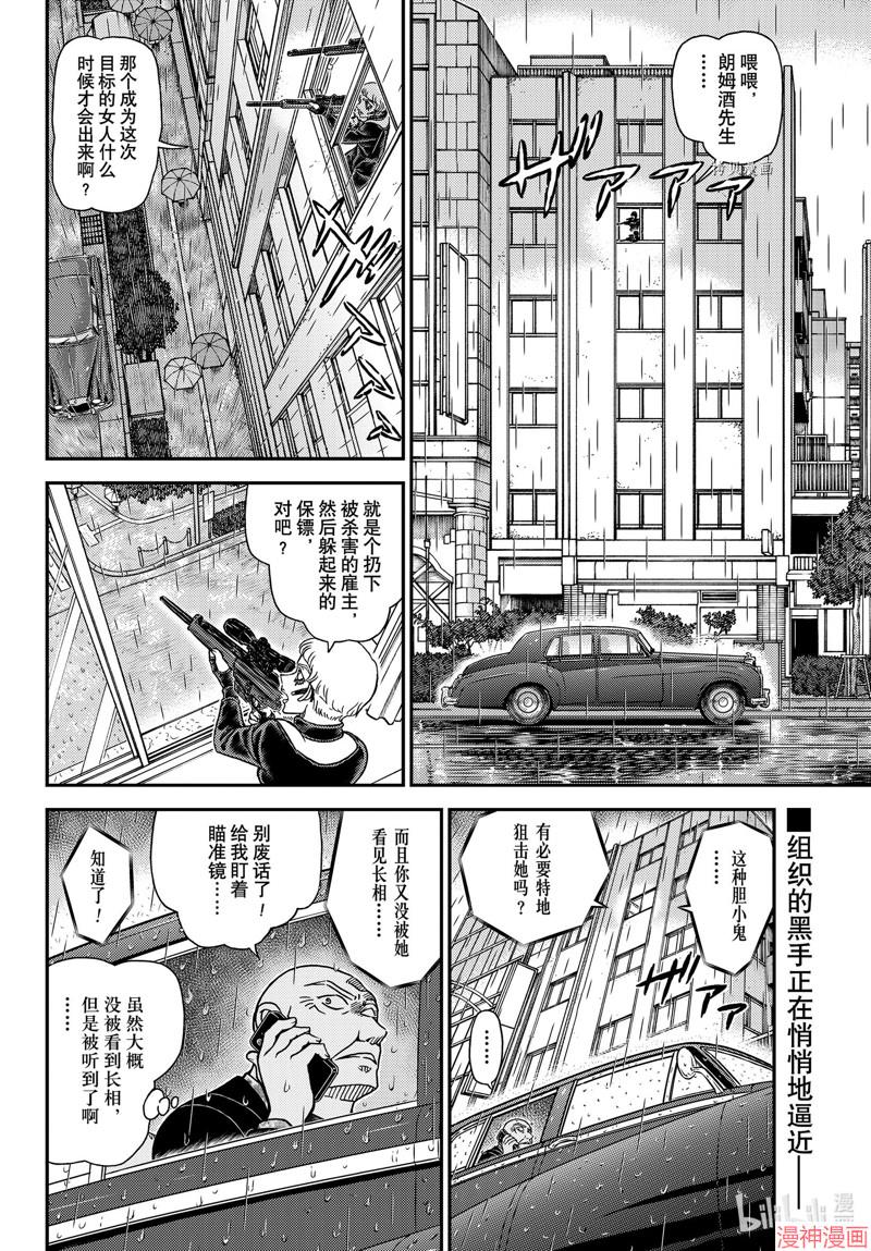 第1108话1