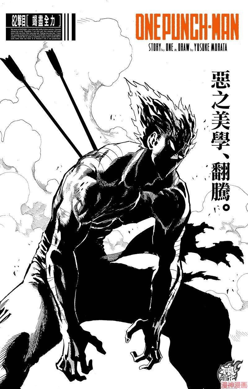 第123话0