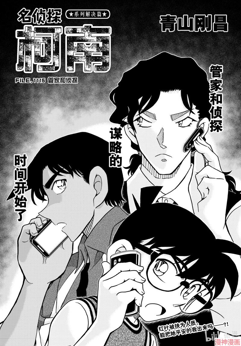 第1115话0