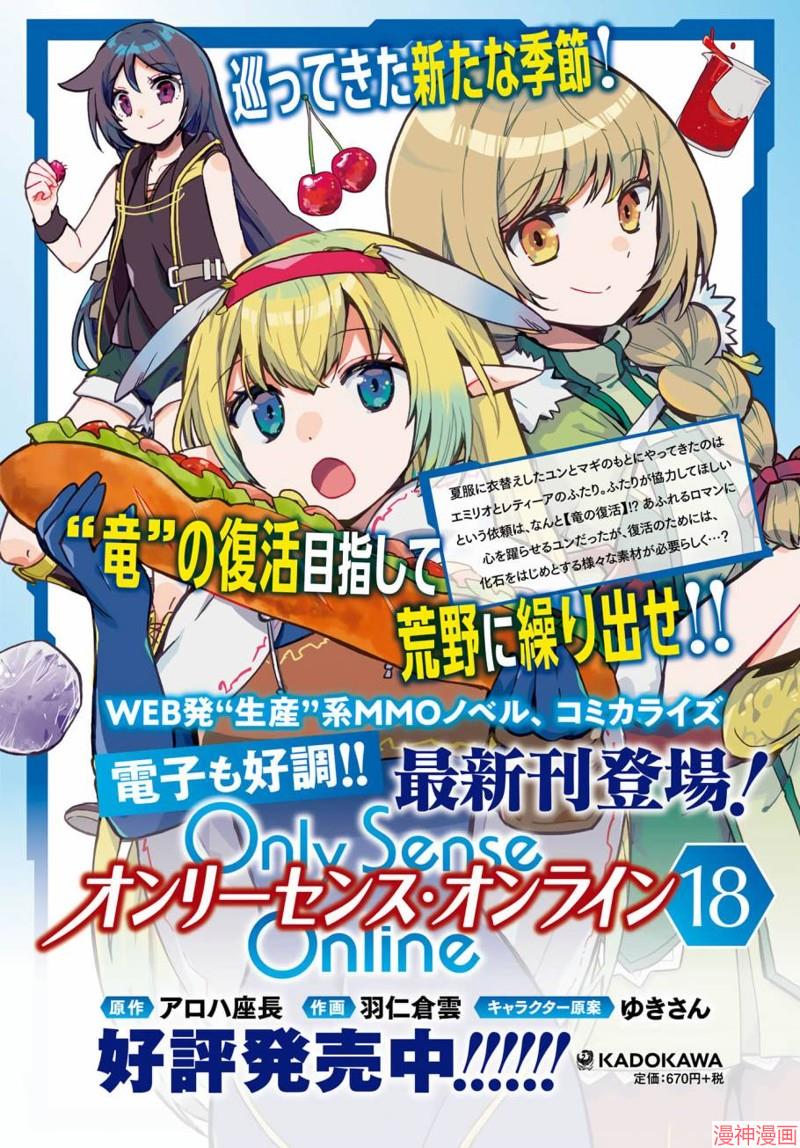 第107话1