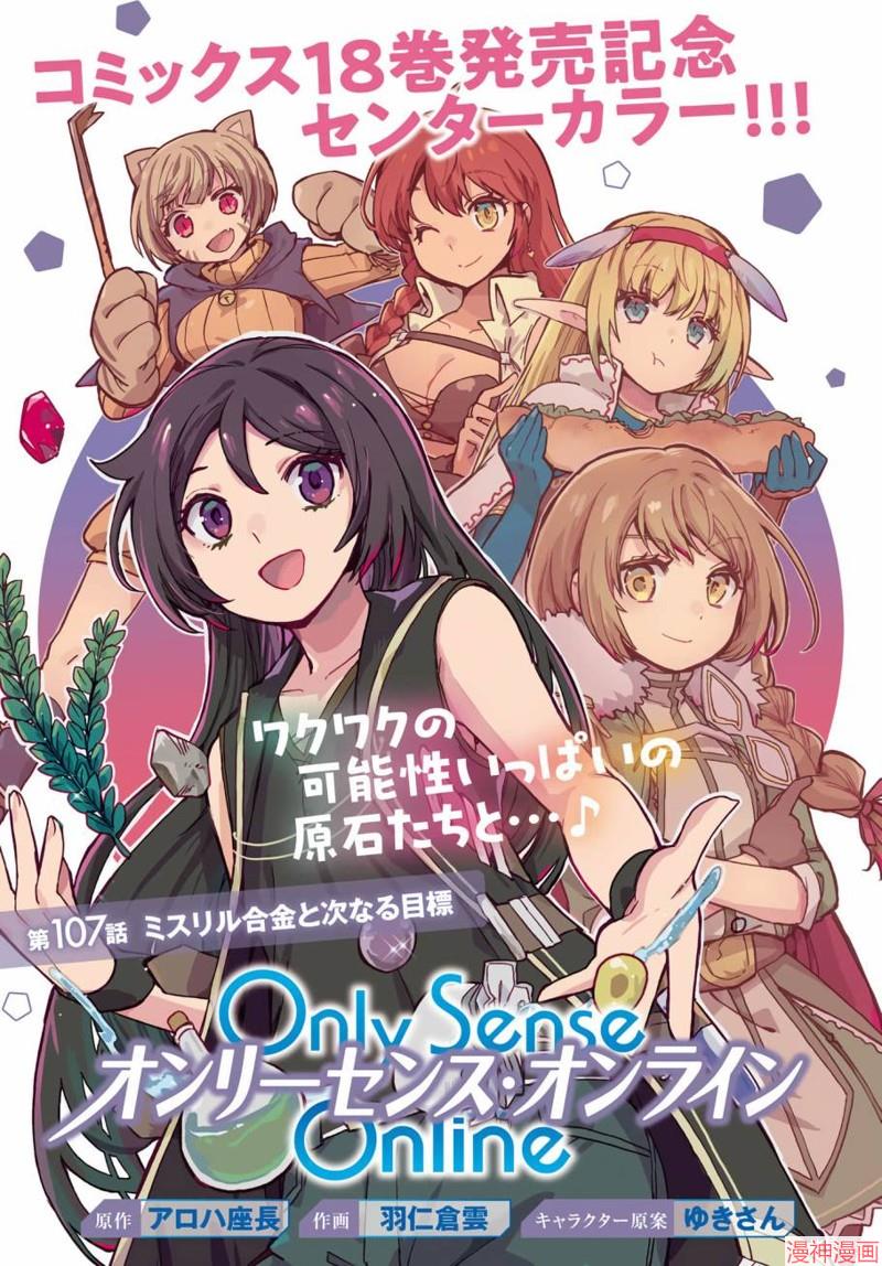第107话0