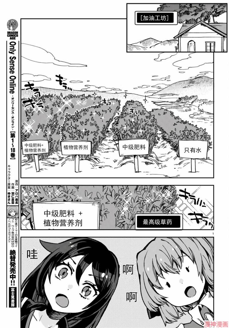 第107话2