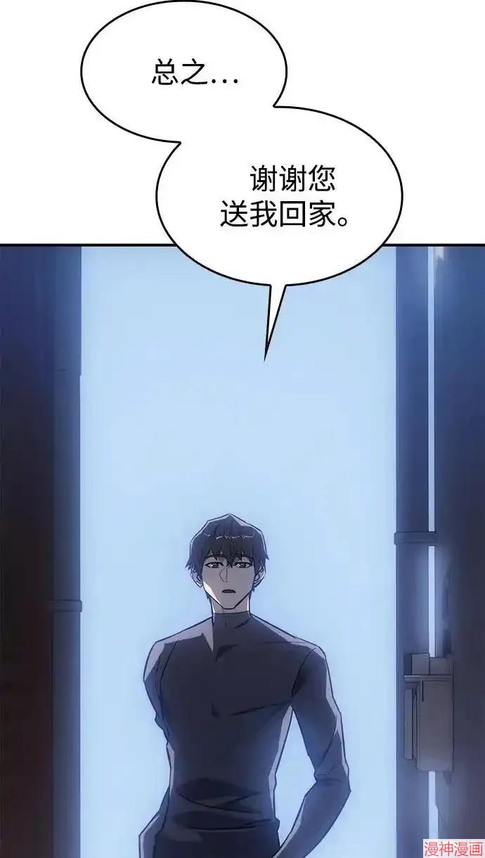 第24话2